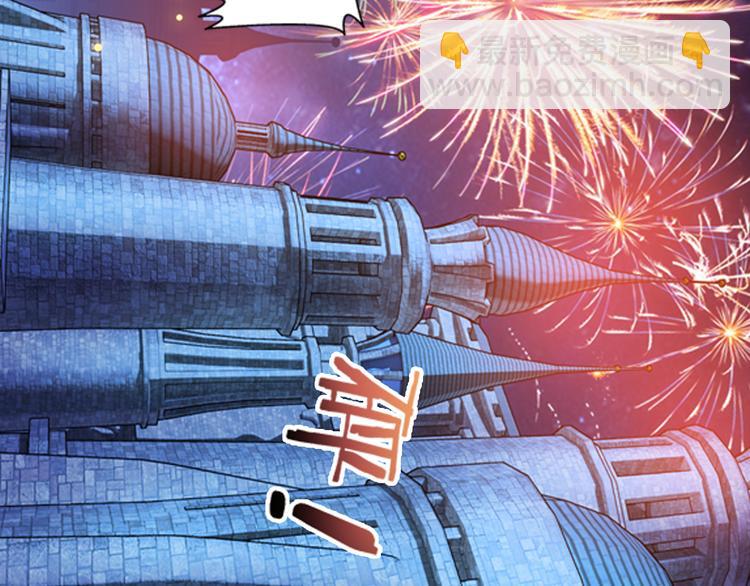 第38话 未婚夫（下）(1/2)-第92话