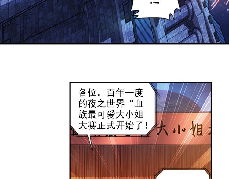 第38话 未婚夫（下）(1/2)-第92话