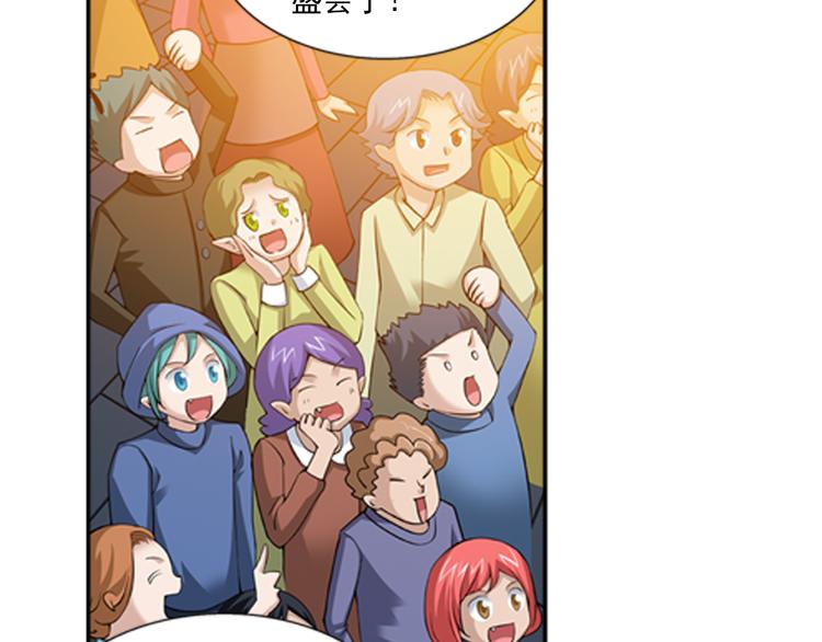 第38话 未婚夫（下）(1/2)-第92话