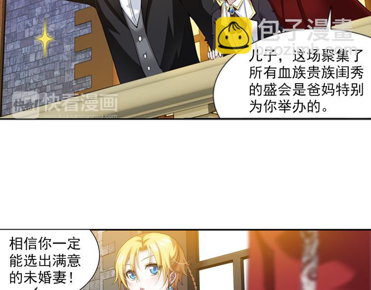 第38话 未婚夫（下）(1/2)-第92话