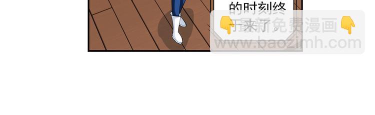 第38话 未婚夫（下）(1/2)-第92话