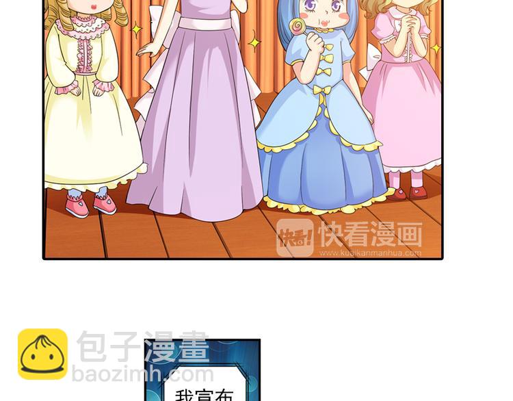 第38话 未婚夫（下）(1/2)-第92话