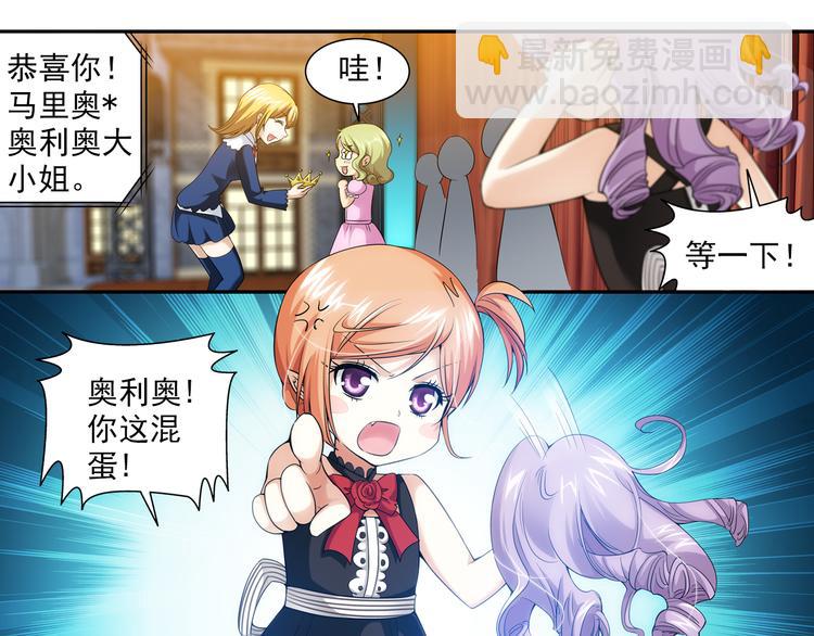 第38话 未婚夫（下）(1/2)-第92话