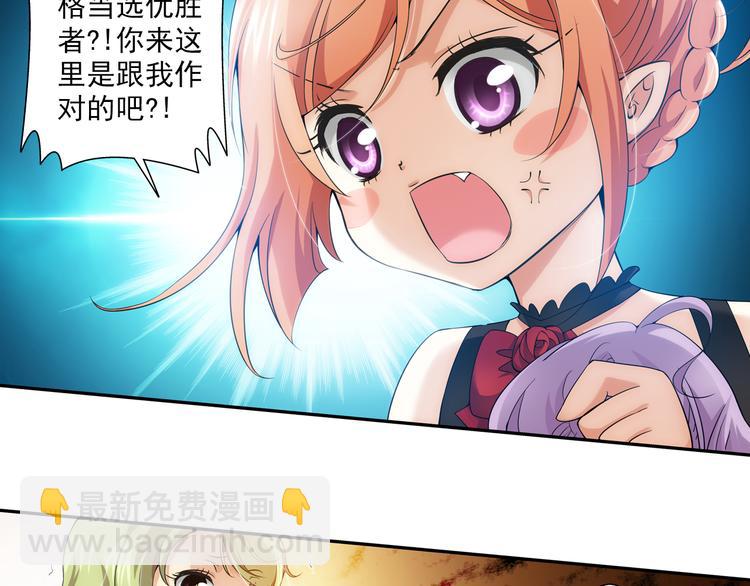 第38话 未婚夫（下）(1/2)-第92话