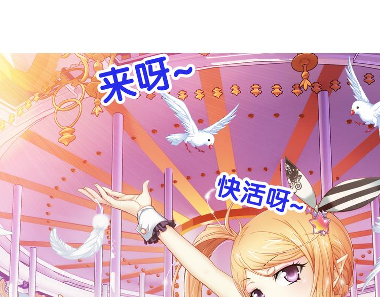 第38话 未婚夫（下）(1/2)-第92话