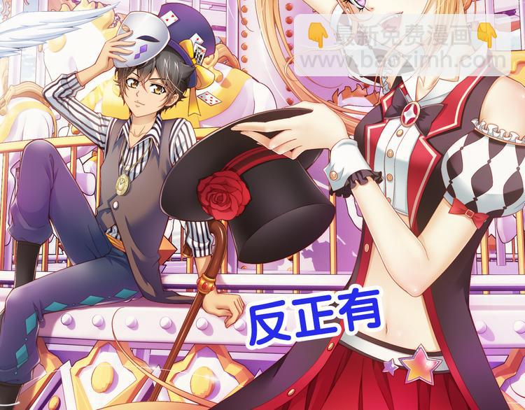 第38话 未婚夫（下）(1/2)-第92话