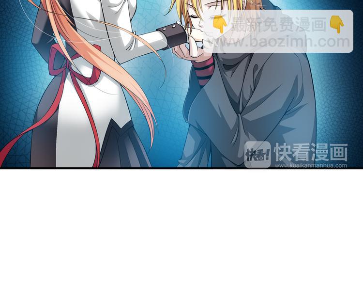 第38话 未婚夫（下）(1/2)-第92话