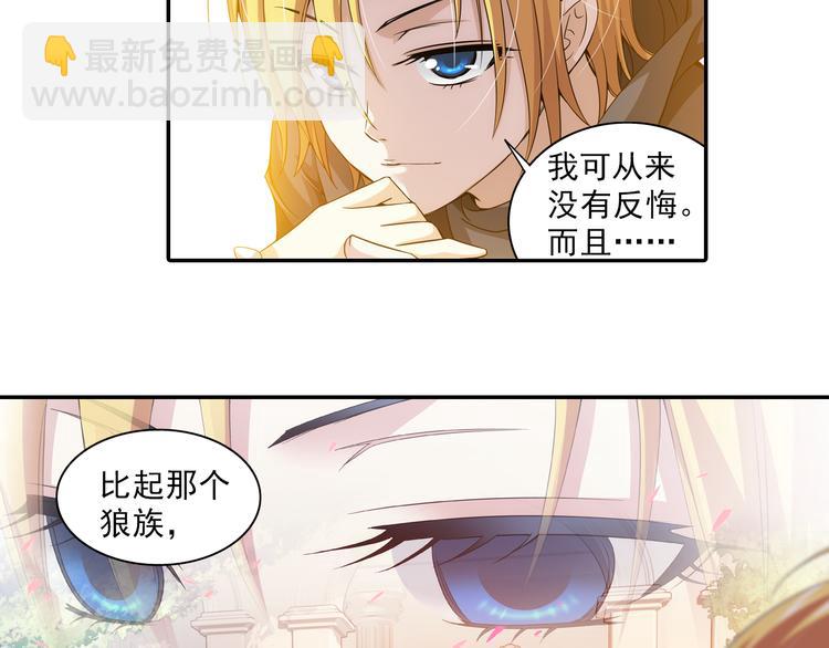 第38话 未婚夫（下）(1/2)-第92话