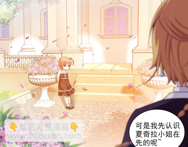 第38话 未婚夫（下）(1/2)-第92话