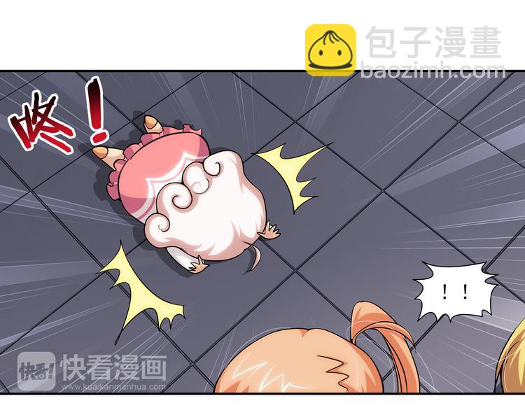 第40话 撩妹狂魔（下）(1/2)-第94话