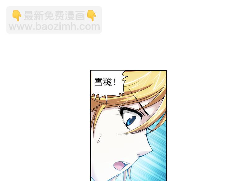 第40话 撩妹狂魔（下）(1/2)-第94话