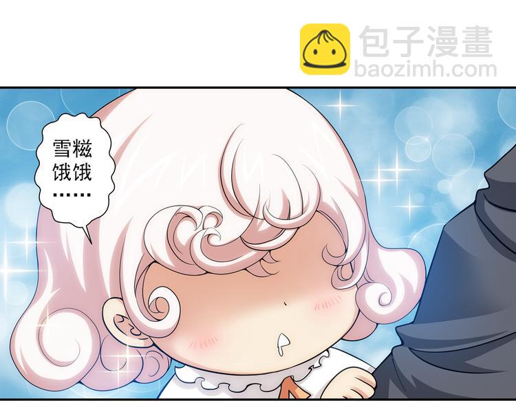 第40话 撩妹狂魔（下）(1/2)-第94话