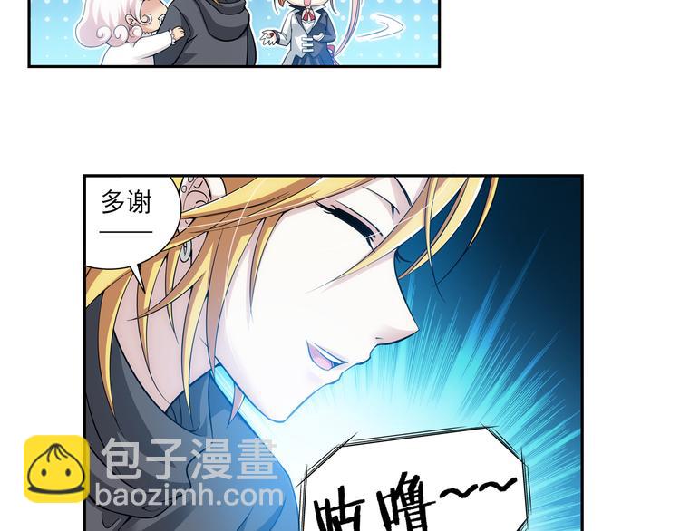 第40话 撩妹狂魔（下）(1/2)-第94话