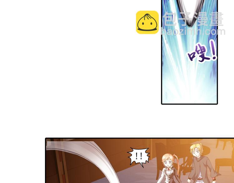 第40话 撩妹狂魔（下）(1/2)-第94话