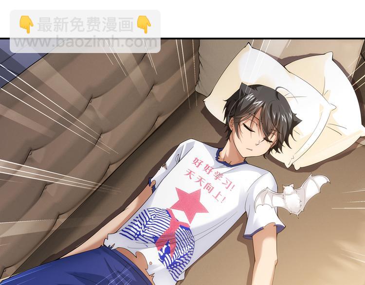 第40话 撩妹狂魔（下）(1/2)-第94话