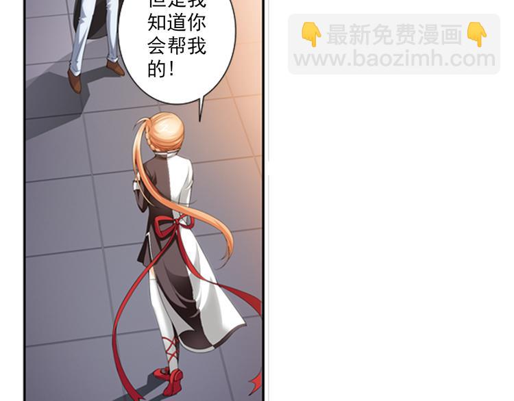 第40话 撩妹狂魔（下）(1/2)-第94话