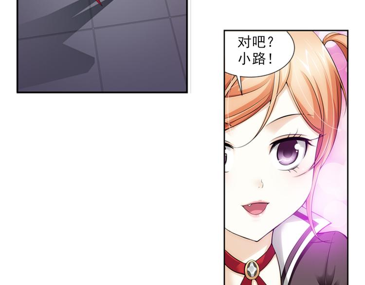 第40话 撩妹狂魔（下）(1/2)-第94话