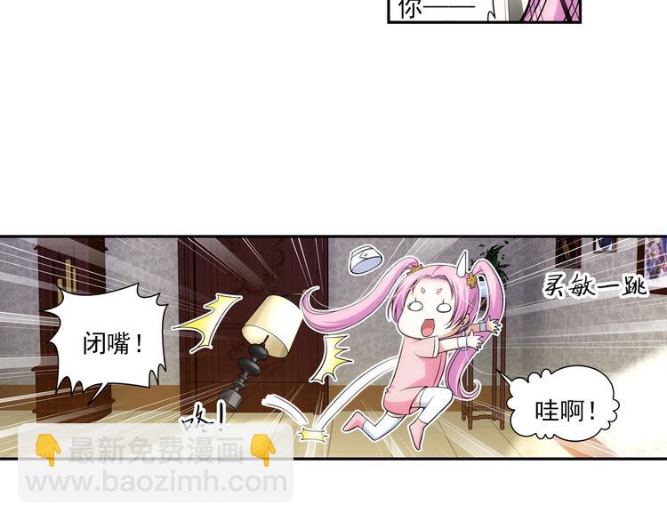 第42话 童年的约定（下）(1/2)-第96话