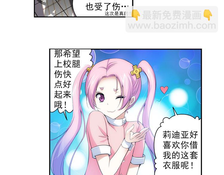 第42话 童年的约定（下）(1/2)-第96话