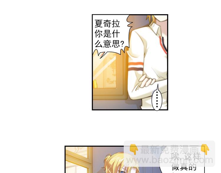 第42话 童年的约定（下）(1/2)-第96话