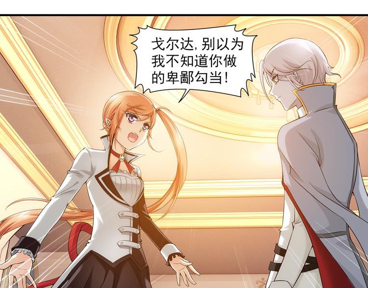 第42话 童年的约定（下）(1/2)-第96话