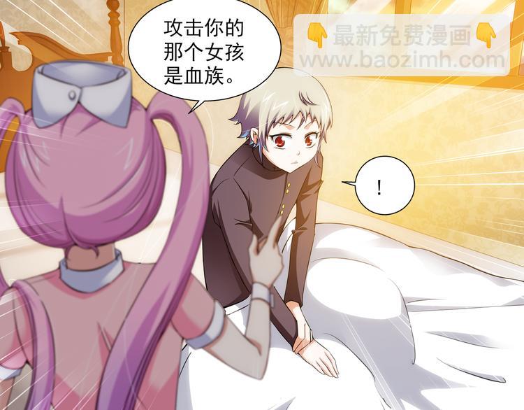 第42话 童年的约定（下）(1/2)-第96话