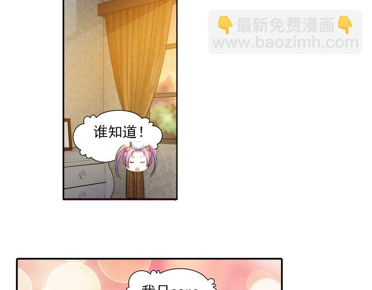 第42话 童年的约定（下）(1/2)-第96话