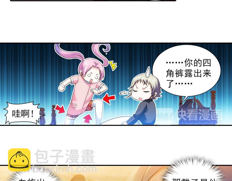 第42话 童年的约定（下）(1/2)-第96话