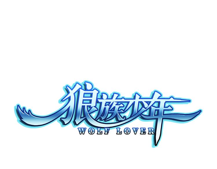 第44话 暴风雨的前奏（下）(1/2)-第98话