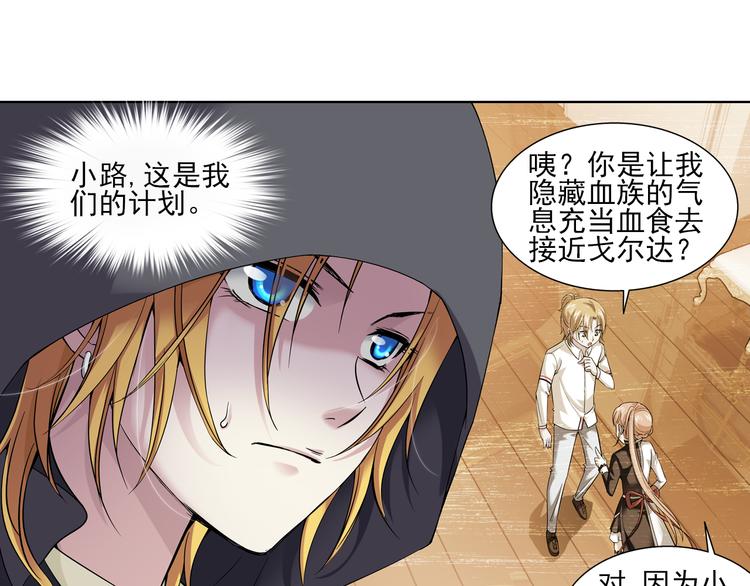 第44话 暴风雨的前奏（下）(1/2)-第98话