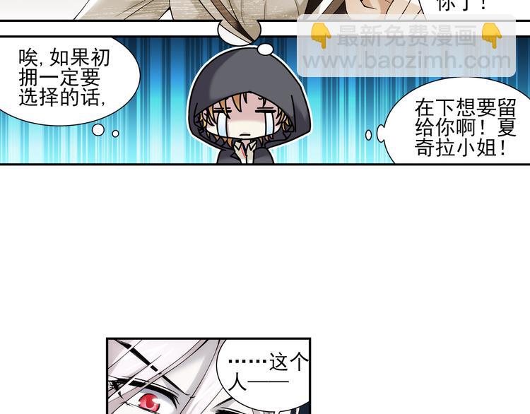 第44话 暴风雨的前奏（下）(1/2)-第98话