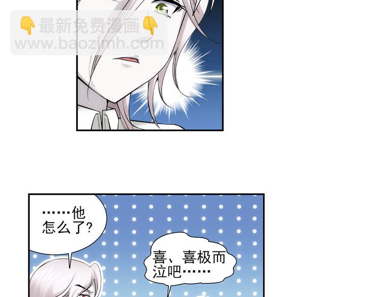 第44话 暴风雨的前奏（下）(1/2)-第98话