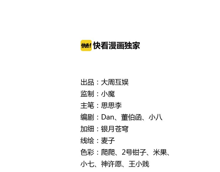 第44话 暴风雨的前奏（下）(1/2)-第98话