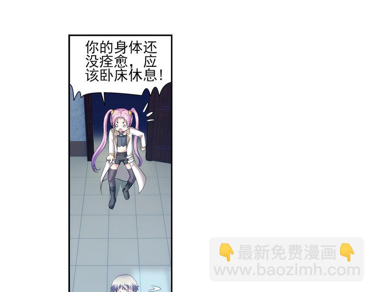 第44话 暴风雨的前奏（下）(1/2)-第98话