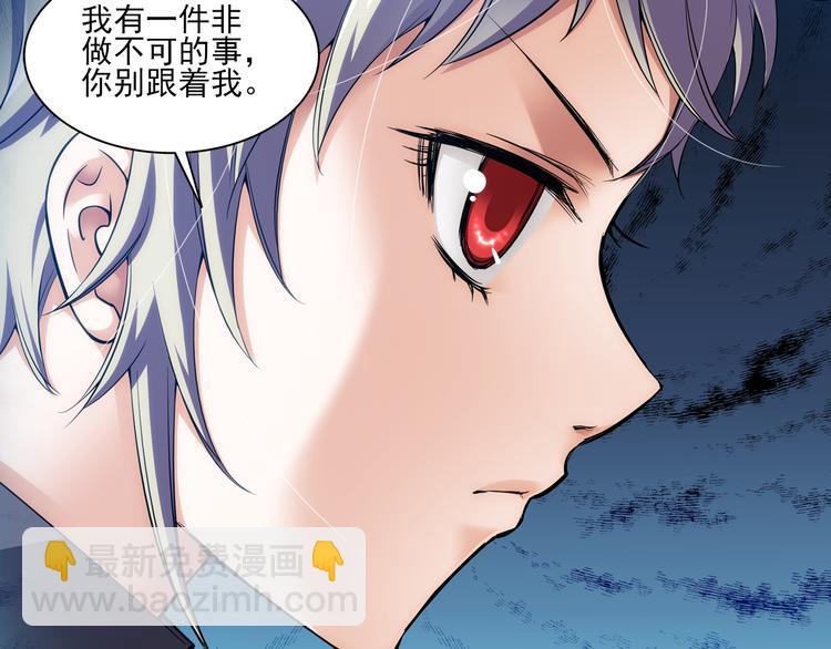 第44话 暴风雨的前奏（下）(1/2)-第98话