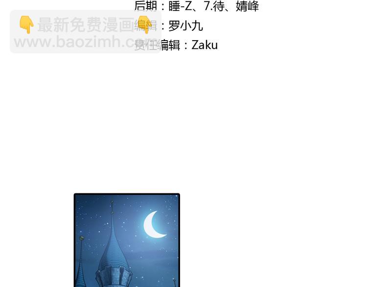 第44话 暴风雨的前奏（下）(1/2)-第98话