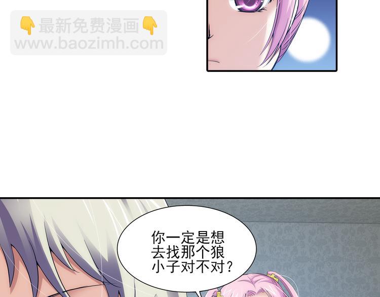 第44话 暴风雨的前奏（下）(1/2)-第98话