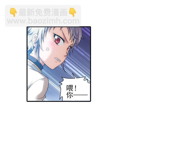 第44话 暴风雨的前奏（下）(1/2)-第98话