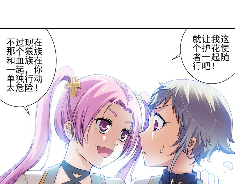 第44话 暴风雨的前奏（下）(1/2)-第98话