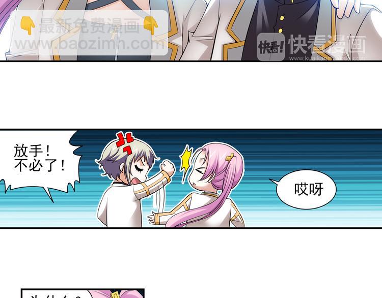 第44话 暴风雨的前奏（下）(1/2)-第98话