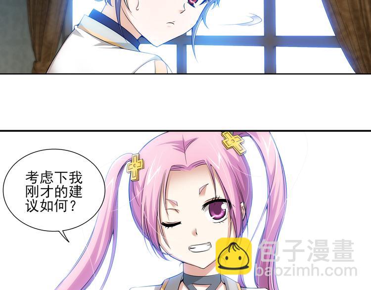 第44话 暴风雨的前奏（下）(1/2)-第98话