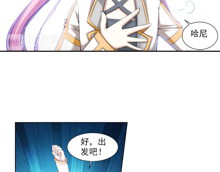 第44话 暴风雨的前奏（下）(1/2)-第98话