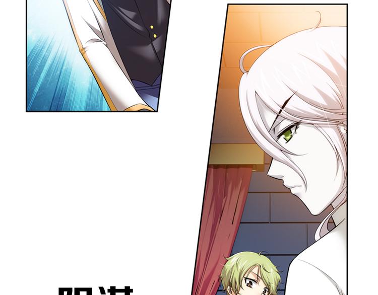 第44话 暴风雨的前奏（下）(1/2)-第98话