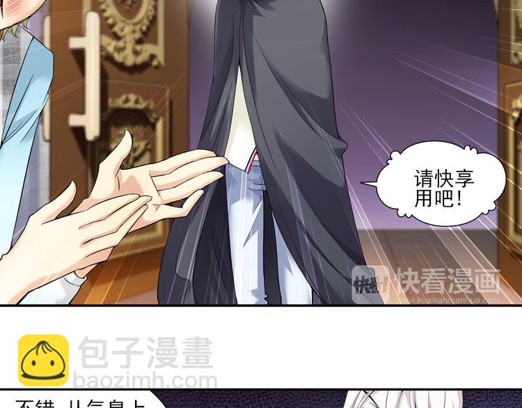 第44话 暴风雨的前奏（下）(1/2)-第98话