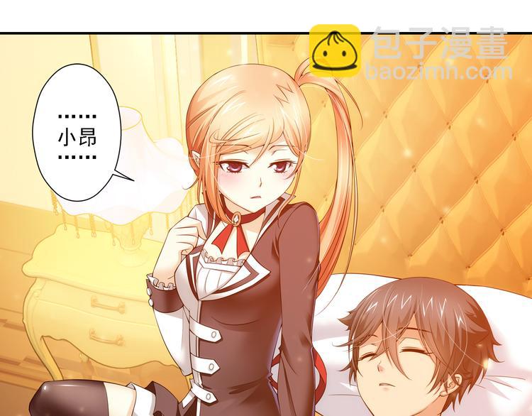 第46话 蓝血（下）(1/2)-第100话