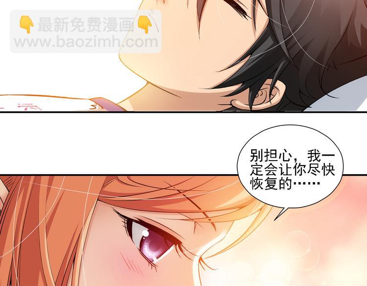 第46话 蓝血（下）(1/2)-第100话