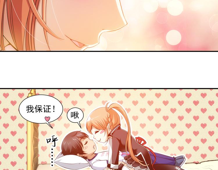 第46话 蓝血（下）(1/2)-第100话