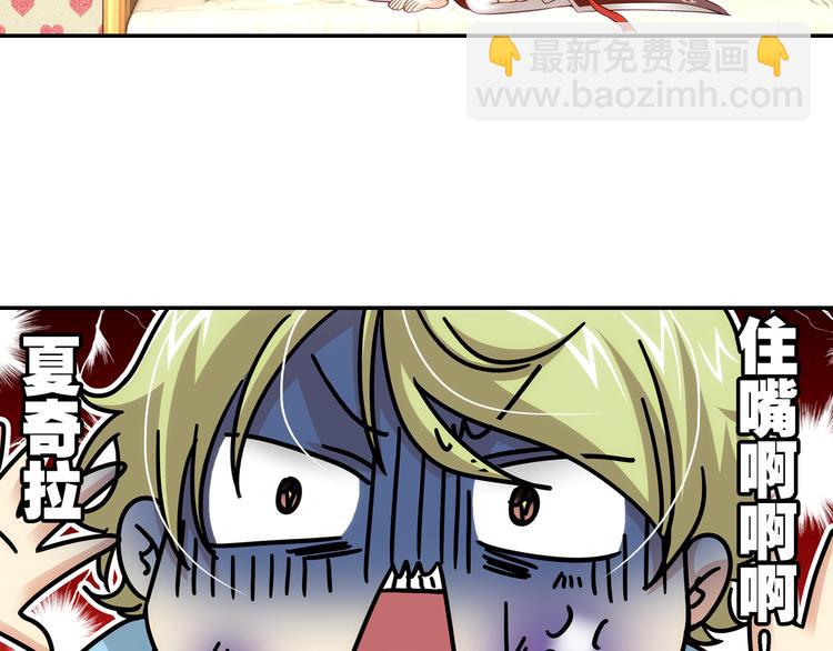 第46话 蓝血（下）(1/2)-第100话