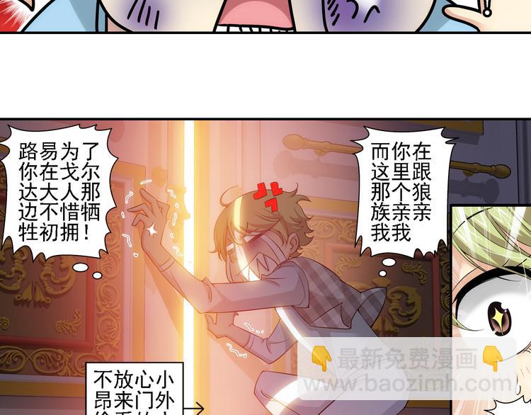 第46话 蓝血（下）(1/2)-第100话