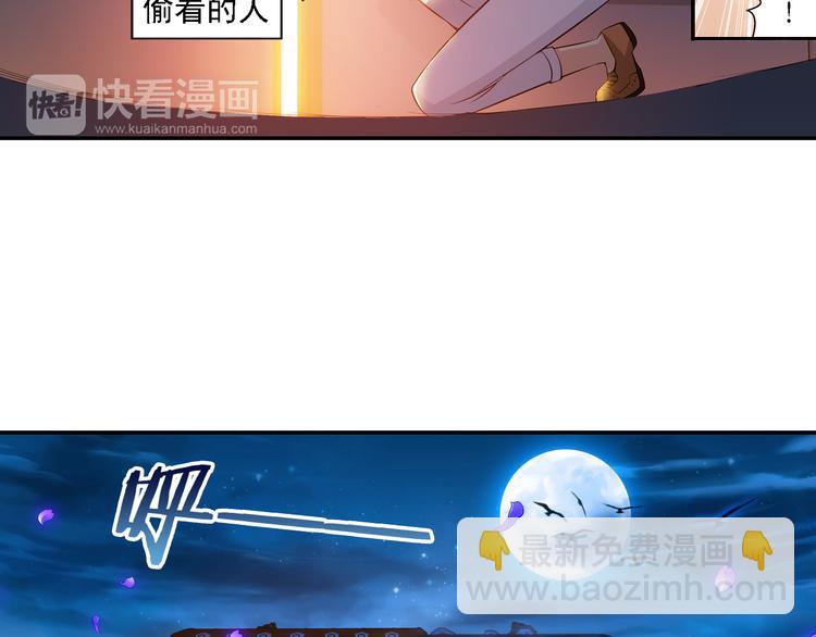 第46话 蓝血（下）(1/2)-第100话